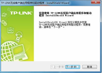tplink wdn3321������������